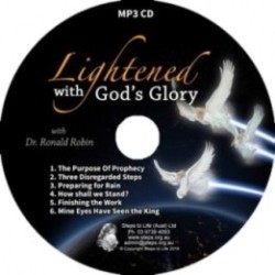 Lightened With God's Glory MP3