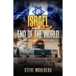 Israel and the End of the World