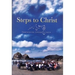 Steps to Christ in Song DVD's