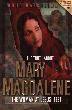 The Truth About Mary Magdalene